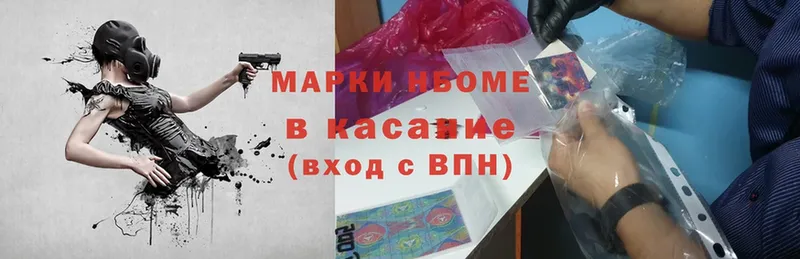 Магазины продажи наркотиков Уржум Марихуана  Cocaine  Героин  НБОМе  ГАШ  hydra ТОР  Мефедрон 