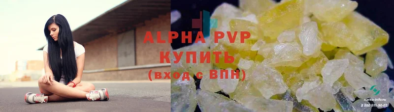 Alpha-PVP Соль  Уржум 