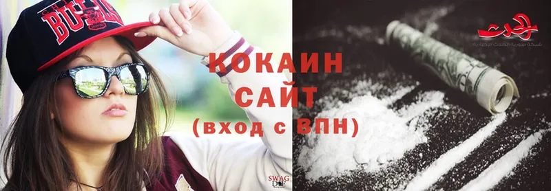 Cocaine VHQ  цены   Уржум 